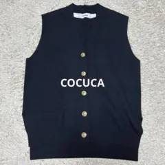 美品　cocuca スムースベスト　ネイビー　金釦　ニットベスト　紺