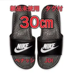 【30.0cm★新品】ナイキ ベナッシ JDI NIKE