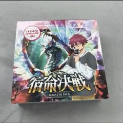 シュリンク付き新品・未開封 ヴァンガード超勇爆裂 BOX - メルカリ
