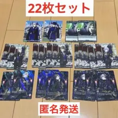 2026年最新】ツイステ ヴィル カードの人気アイテム - メルカリ