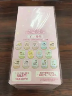 サンリオ セーラームーン MXシクレト アクスタSMC アクリルスタンド
