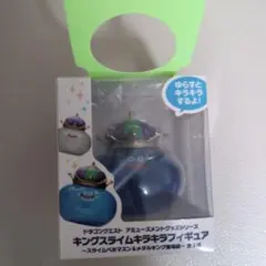 ドラゴンクエストアミューズメントグッズシリーズ　キングスライムキラキラフィギュア