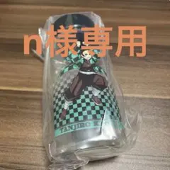 2026年最新】鬼滅の刃 ローソン ステンレスボトルの人気アイテム