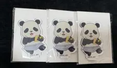 呪術廻戦　パンダ