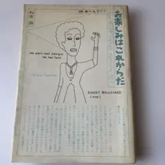 Item thumbnail for item fd1e340a-4780-4bac-9370-3fa63beb608f