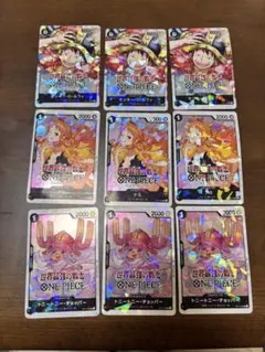 ワンピース 世界最強の戦士 4周年シール ルフィ ナミ チョッパー 9枚
