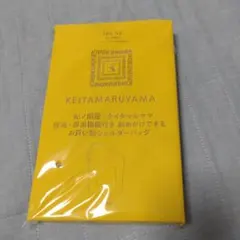 紀伊國屋✖︎ケイタマルヤマ 保冷保温機能付きショルダーバッグ