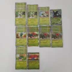 ポケモンカード 草タイプ引退品 まとめ売りE-4195M - メルカリ