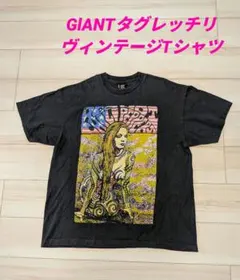 000024】 バックボーン backbone グレイトフルデッド Tシャツ - メルカリ