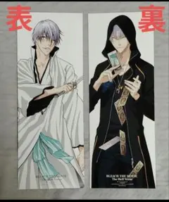 2026年最新】市丸ギン ポスターの人気アイテム - メルカリ