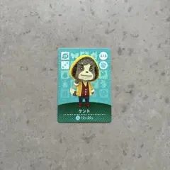 【匿名配送】どうぶつの森 amiibo ケント 213