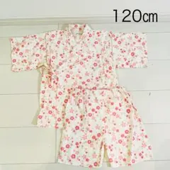 くろわっさんすべべ　甚平　120㎝　白　キッズ 女の子　花柄