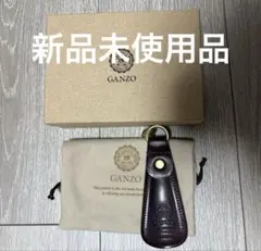 2026年最新】GANZO 靴べらの人気アイテム - メルカリ
