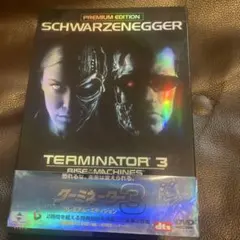 ターミネーター3 プレミアム・エディション('03米)〈2枚組〉