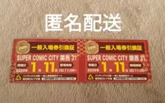 Item thumbnail for item 45706042-24cd-41e0-8164-e149d29f4bb3