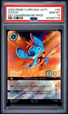 PSA10】 ロルカナ ミニーマウス 銃士隊の勇者 エンチャンテッド - メルカリ