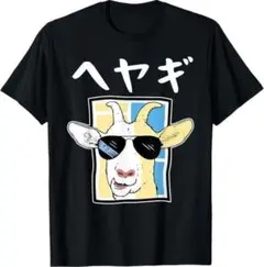 nao様 リクエスト 3点 まとめ商品