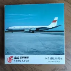 2026年最新】中国国際航空の人気アイテム - メルカリ