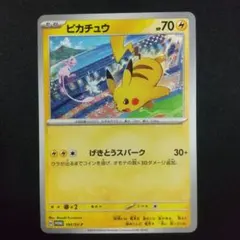 2026年最新】シリーズ：スカーレット&バイオレット ポケモンカード