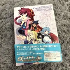 新品未開封】ヴァンドレッド～激闘篇〈初回限定版〉 - メルカリ