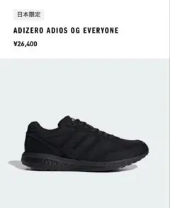 ADIZERO ADIOS OG EVERYONE 27.0cm