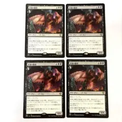 MTG 大量出品 ① バラ売りお問合せください メルカリ - 日本最大のフリマサービス