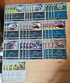 y156 ガラルジグザグマ マッスグマ タチフサグマ 進化ラインのサムネイル