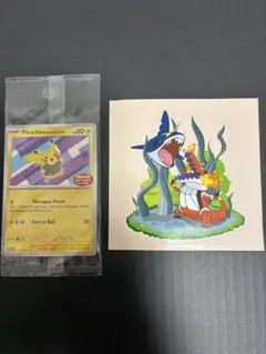 Item thumbnail for item ee3cfc87-ba60-45ea-a791-9e91c36e1d81