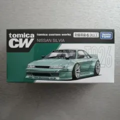 トミカ カスタムワークス custom works TQ26 日産 シルビア