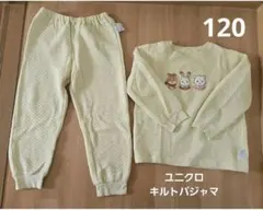 【黄色】ユニクロ キルトパジャマ【120】
