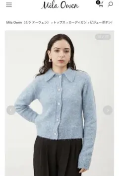 mila owen ビジューボタンポロニットカーディガン ブルー