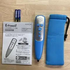 ［881］公文 くもん KUMON 新型 イーペンシル　E-pencilのサムネイル