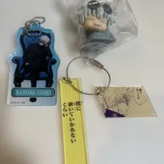 呪術廻戦 アクリルキーホルダー　五条悟　五条　チャーム　Chair Blue