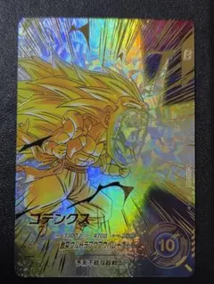 sdv7-022 パラレル ゴテンクス ドラゴンボールスーパーダイバーズ