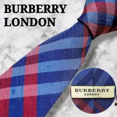 未使用級　バーバリーロンドン　ナロータイ　ノバチェック柄　シルク　リネン混　紺色