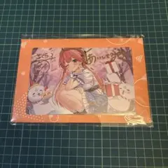 2026年最新】さくらみこ 直筆の人気アイテム - メルカリ