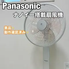 2026年最新】F-CM339の人気アイテム - メルカリ