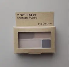 新品　アイカラー4色タイプ MUJI 無印良品のサムネイル