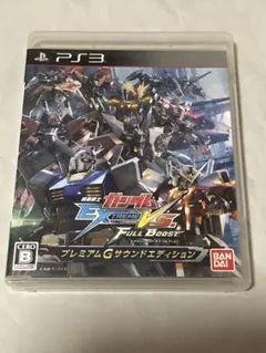 2026年最新】機動戦士ガンダム EXTREME VS. FULL BOOST PlayStation 3