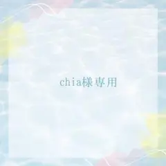 【chia様専用】【限定】ボールペン038 フリクションボール3スリム　ラムネ