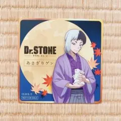 【正規品】Dr. STONE ドクスト まねきねこ あさぎりゲン コースター