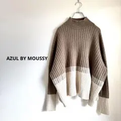 AZUL BY MOUSSY リブ編みハイネックセーター ベージュ サイズM