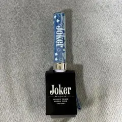 超特急 リョウガ ペンライト JOKER 紫 - メルカリ