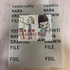 絶版 奈良美智 Drawing File 77点 - メルカリ