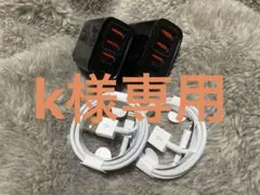 【新品・未使用】12 充電器・ケーブルセット