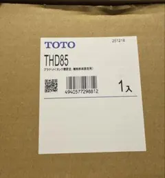 ネオレストAH1 TCF9786#SC1用便ふた組品 - メルカリ
