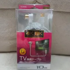 新品　ELSONIC 4K 8K対応 TV接続ケーブル 10m L型　白のサムネイル