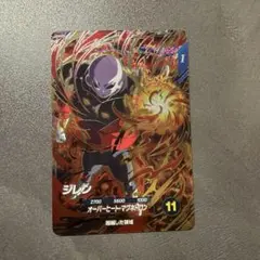 ドラゴンボール　スーパーダイバーズ9弾　ジレン