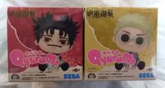 呪術廻戦 きゅるみーミニフィギュア 脹相 & 七海建人セット