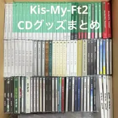 2026年最新】kis-my-ft2 ペンライト キスマイの人気アイテム - メルカリ